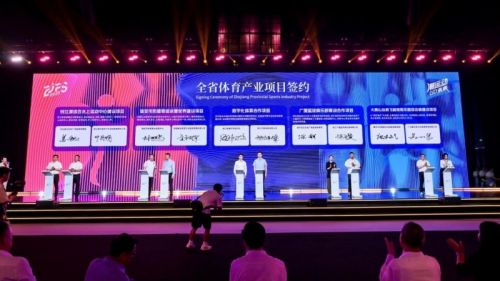 宇视携AI体育解决方案亮相浙江国际时尚体育周助力全动智能化转