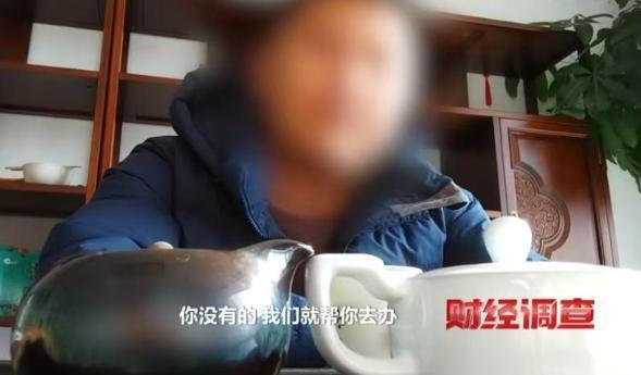 央视曝光：都是假的！价格不菲却销量惊人很多人每天吃